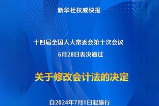 大牌云集费莱尼社媒评论区！莫伊塞斯、卡纳瓦罗等球星留言送祝福